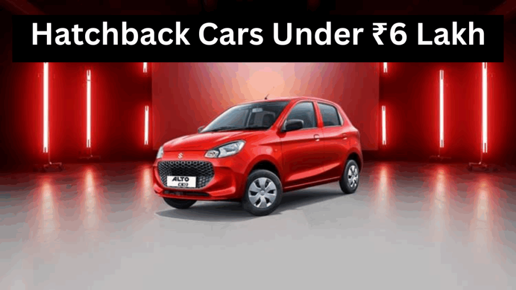 top hatchback cars under 6 lakh 2025