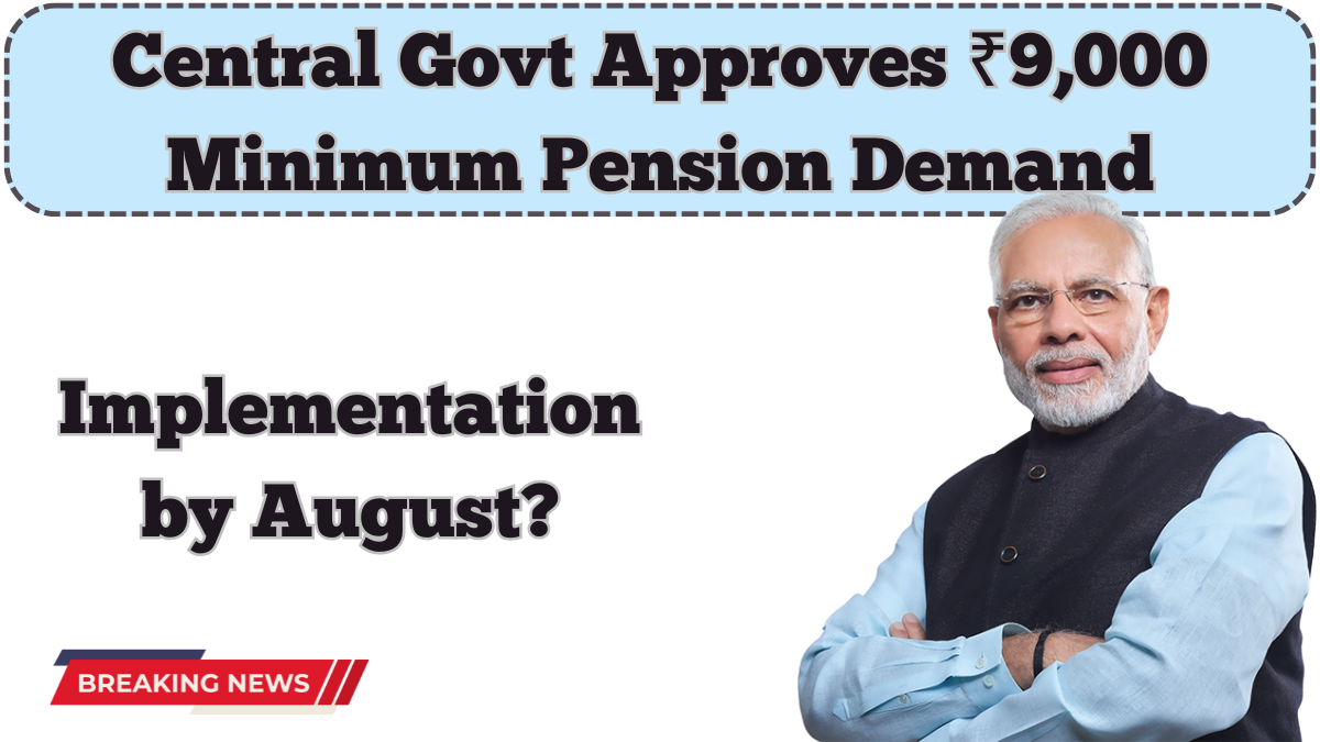 Central Govt Approves ₹9,000 Minimum Pension Demand – Implementation by August?