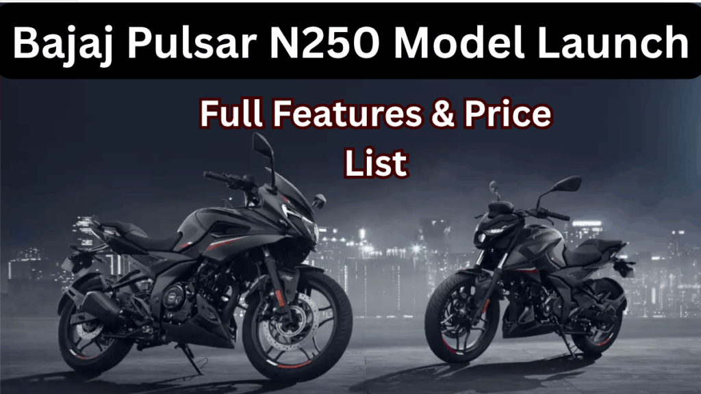 Bajaj Pulsar N250 2025 Model Launched – Full Features & Price List